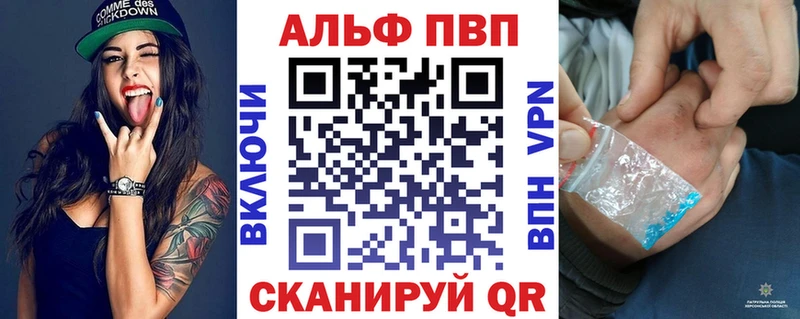 Наркотические вещества Куровское МАРИХУАНА  АМФ  ГАШ  А ПВП 