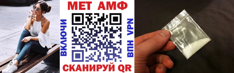 Amphetamine Premium  даркнет сайт  hydra   Куровское 