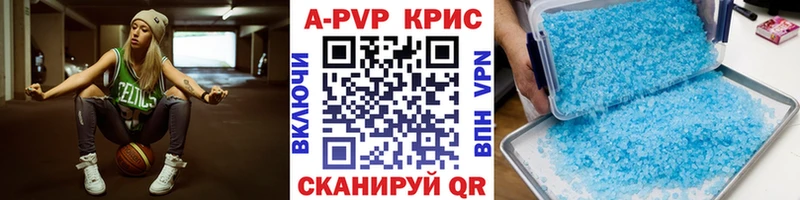 хочу наркоту  Куровское  Alpha-PVP СК 