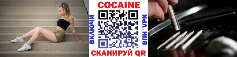 цены   Куровское  Cocaine VHQ 