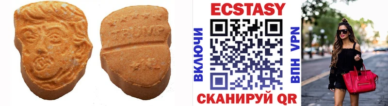 Ecstasy таблы  Куровское 