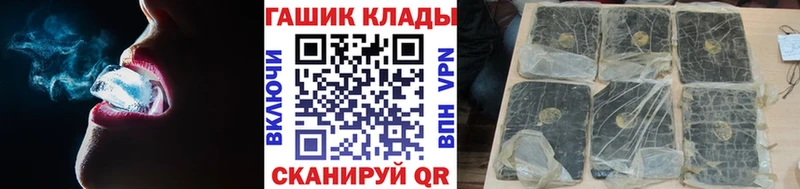 ГАШ ice o lator  Куровское 