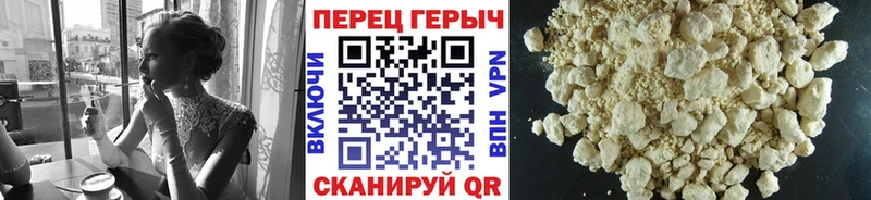 Героин Heroin Куровское