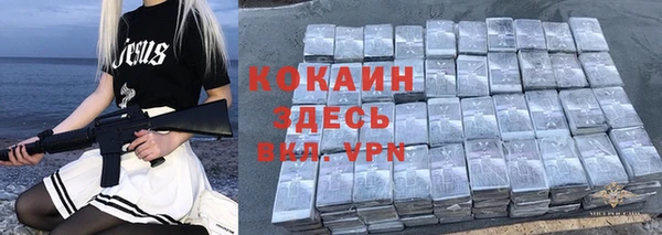 кокаин VHQ Покров