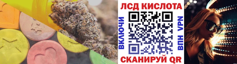 LSD-25 экстази кислота что такое Куровское