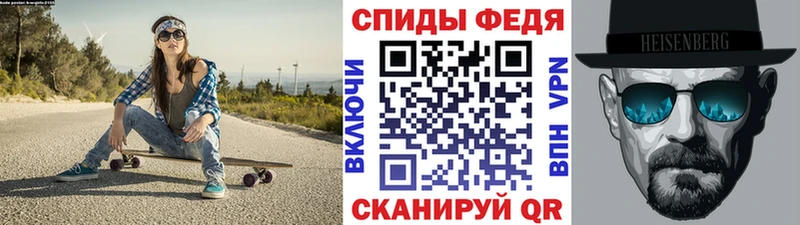 Метамфетамин витя  Куровское 