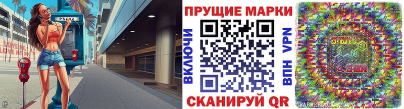 omg tor  Куровское  Марки N-bome 1,8мг 