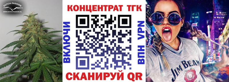 площадка официальный сайт  Куровское  ТГК концентрат 