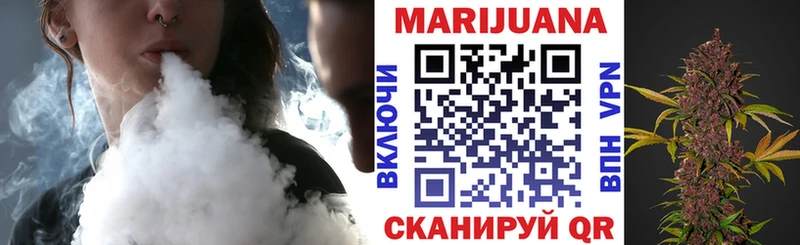 Канабис тримм Куровское